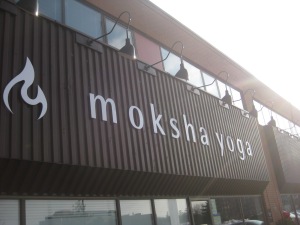i signed up for the one month unlimited hot yoga! i start tomorrow!